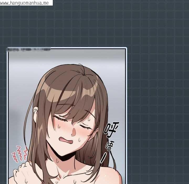 韩国漫画下班后的例行恋爱韩漫_下班后的例行恋爱-第78话在线免费阅读-韩国漫画-第83张图片