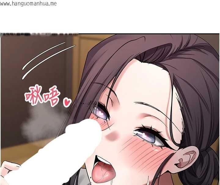 韩国漫画币转人生韩漫_币转人生-第44话-妳穿这样太性感了在线免费阅读-韩国漫画-第93张图片