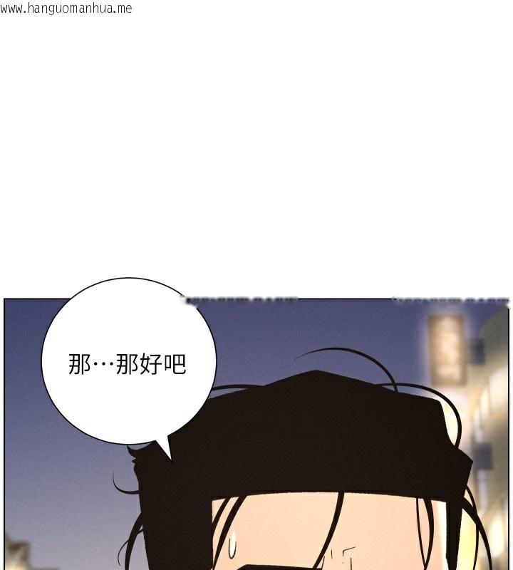 韩国漫画兄妹的秘密授课韩漫_兄妹的秘密授课-第81话-当随时待命水龙头!在线免费阅读-韩国漫画-第40张图片