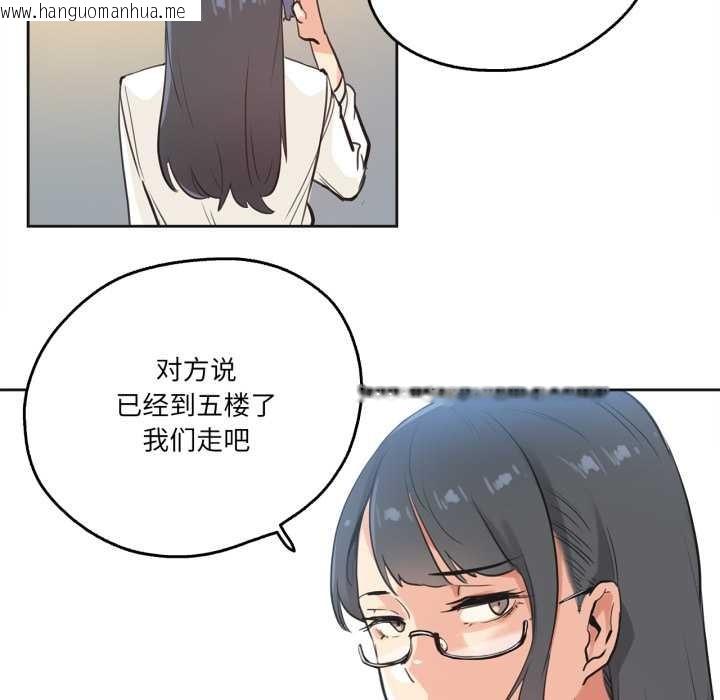 韩国漫画爸爸也疯狂韩漫_爸爸也疯狂-第31话在线免费阅读-韩国漫画-第79张图片