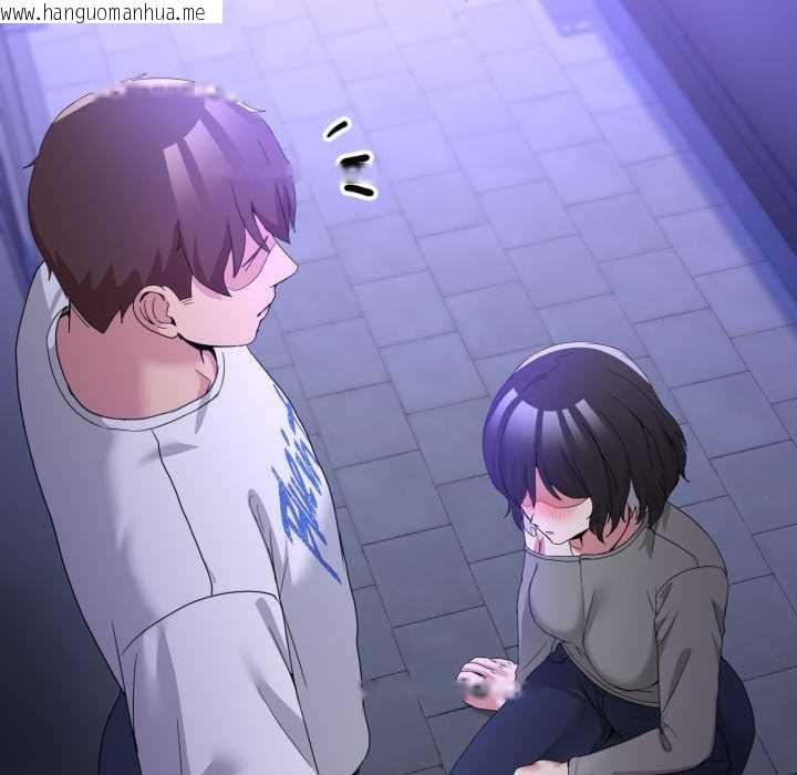 韩国漫画男人止步韩漫_男人止步-第27话在线免费阅读-韩国漫画-第54张图片