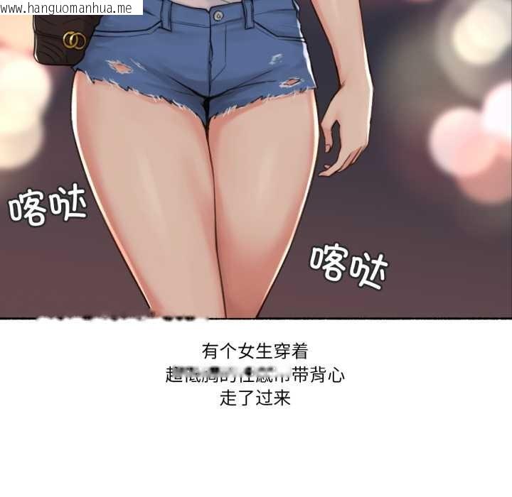 韩国漫画难以置信的故事！韩漫_难以置信的故事！-第16话在线免费阅读-韩国漫画-第53张图片