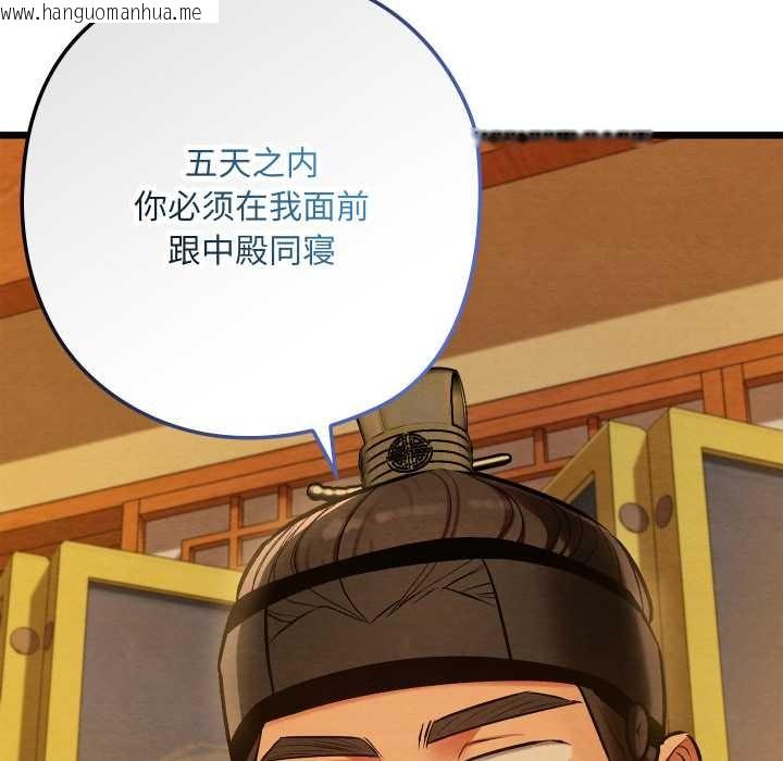 韩国漫画亲密宝鉴韩漫_亲密宝鉴-第42话在线免费阅读-韩国漫画-第19张图片