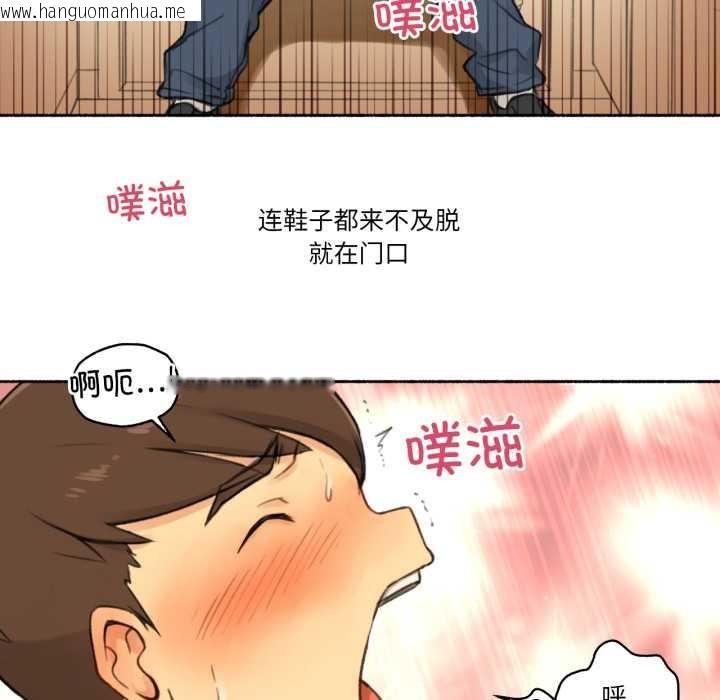韩国漫画难以置信的故事！韩漫_难以置信的故事！-第14话在线免费阅读-韩国漫画-第49张图片