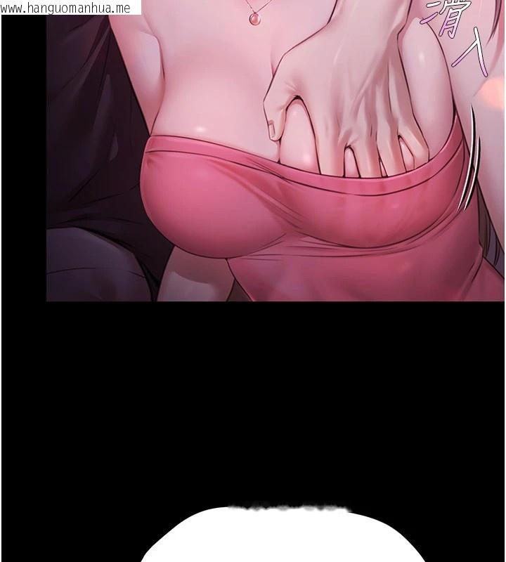 韩国漫画极乐泳池趴韩漫_极乐泳池趴-第1话-上流社会的隐密派对在线免费阅读-韩国漫画-第142张图片