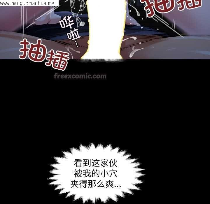 韩国漫画房间里的心跳韩漫_房间里的心跳-第5话在线免费阅读-韩国漫画-第98张图片