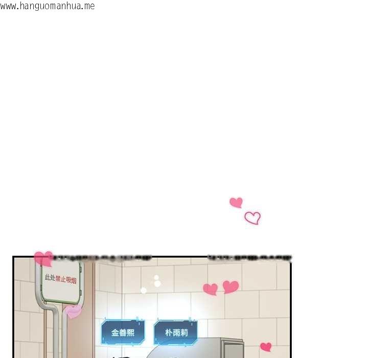 韩国漫画后宫之王韩漫_后宫之王-第57话在线免费阅读-韩国漫画-第65张图片