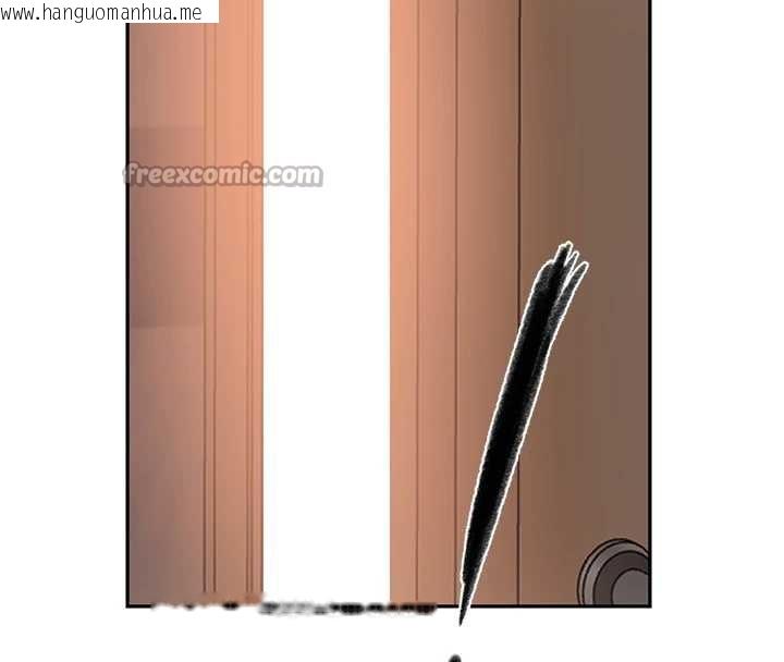 韩国漫画秘密教学韩漫_秘密教学-第287话-这样算哪门子家人!在线免费阅读-韩国漫画-第45张图片