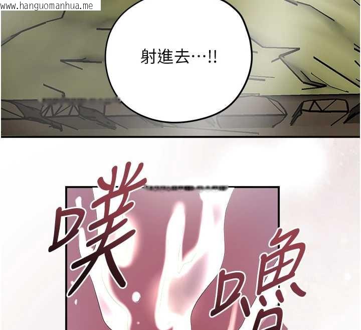 韩国漫画花容湿色:取花点韩漫_花容湿色:取花点-第74话-小姐和胜石为何…在线免费阅读-韩国漫画-第12张图片