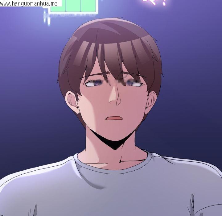 韩国漫画男人止步韩漫_男人止步-第29话在线免费阅读-韩国漫画-第134张图片