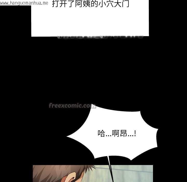 韩国漫画房间里的心跳韩漫_房间里的心跳-第7话在线免费阅读-韩国漫画-第84张图片