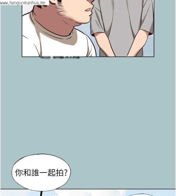 韩国漫画不要恋爱要打砲韩漫_不要恋爱要打砲-第15话-唯命是从的女职员在线免费阅读-韩国漫画-第91张图片