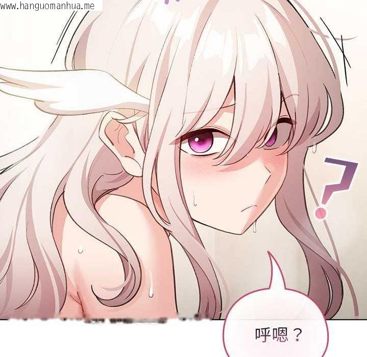 韩国漫画配角的生存任务韩漫_配角的生存任务-第36话在线免费阅读-韩国漫画-第38张图片