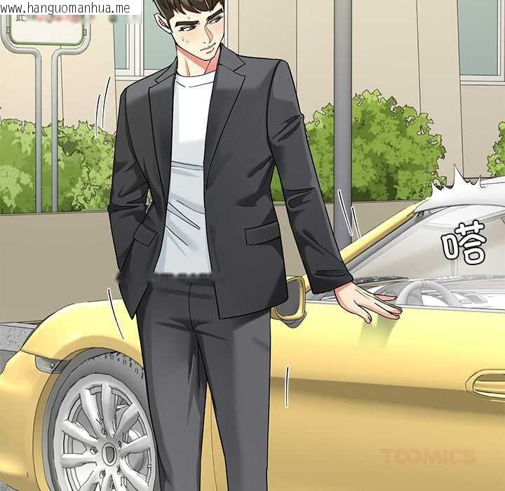 韩国漫画后宫之王韩漫_后宫之王-第57话在线免费阅读-韩国漫画-第45张图片