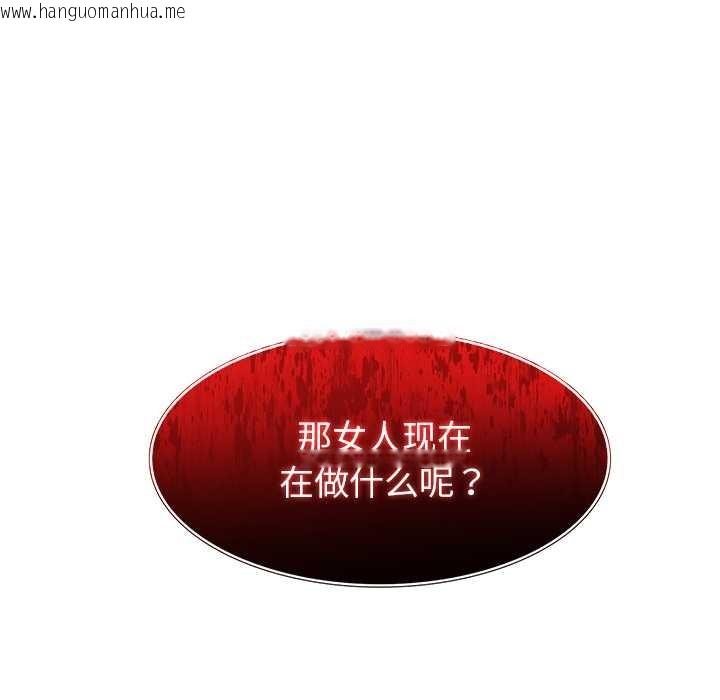 韩国漫画异世界骑士团长韩漫_异世界骑士团长-第40话在线免费阅读-韩国漫画-第28张图片