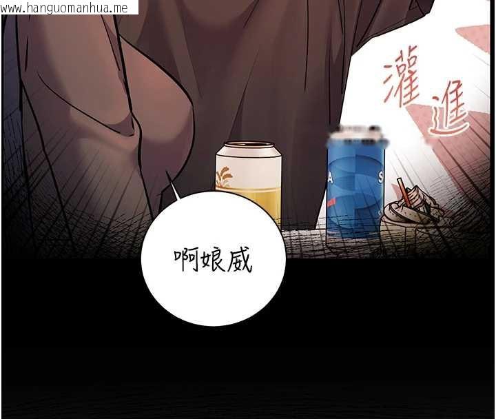 韩国漫画老师的亲密指导韩漫_老师的亲密指导-第70话-偷袭熟睡俏老师在线免费阅读-韩国漫画-第26张图片