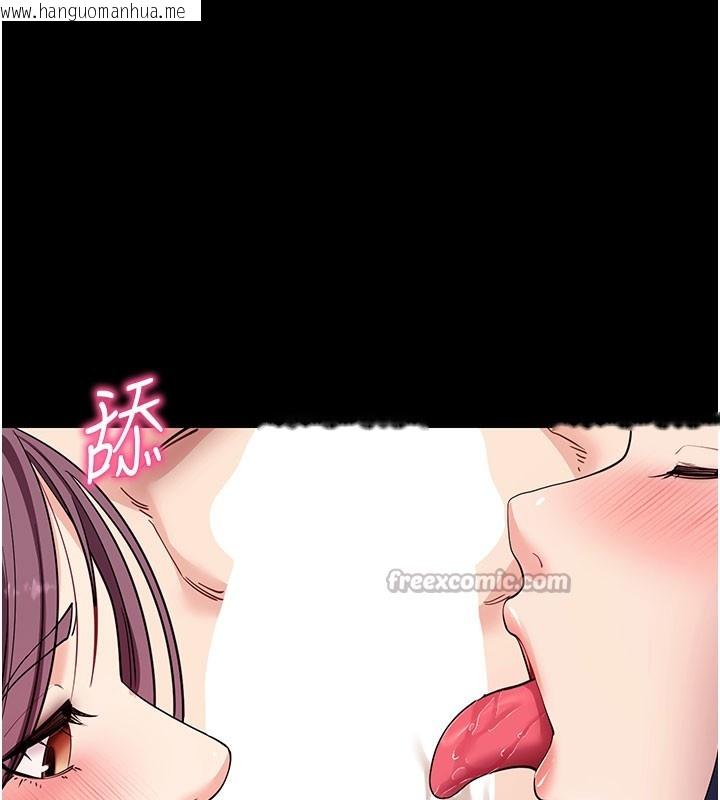 韩国漫画拜脱拜脱App韩漫_拜脱拜脱App-第36话-射进我体内在线免费阅读-韩国漫画-第154张图片