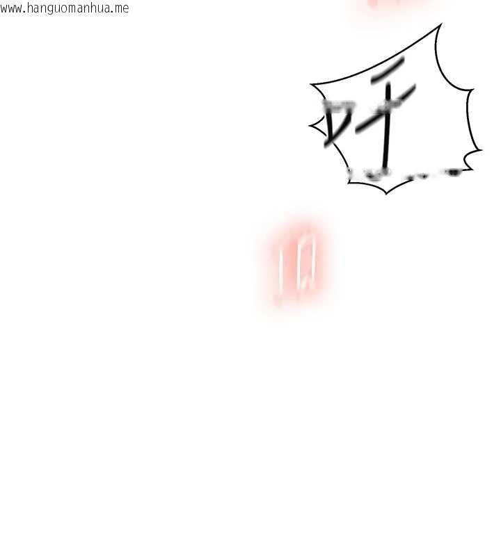 韩国漫画秘密教学韩漫_秘密教学-第288话-尊重同伴的战斗服在线免费阅读-韩国漫画-第87张图片