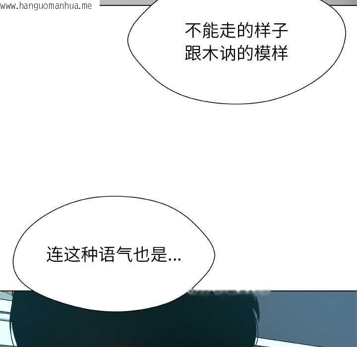 韩国漫画被幸运诅咒的人/幸运的孽缘韩漫_被幸运诅咒的人/幸运的孽缘-第14话在线免费阅读-韩国漫画-第80张图片