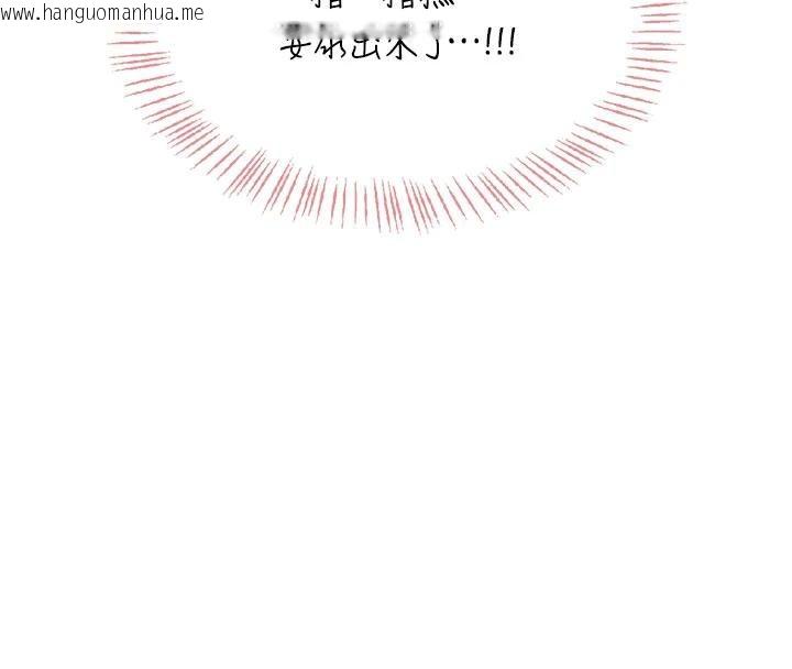 韩国漫画飞机杯女神连线中韩漫_飞机杯女神连线中-第34话-微醺之下化身性感小妖精在线免费阅读-韩国漫画-第8张图片