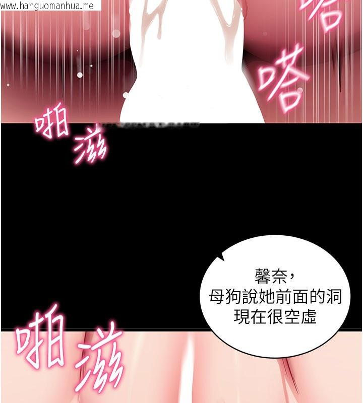 韩国漫画拜脱拜脱App韩漫_拜脱拜脱App-第37话-要不要从后面来啊?在线免费阅读-韩国漫画-第131张图片