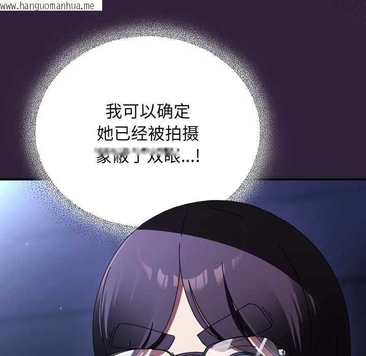 韩国漫画硬也要拍完韩漫_硬也要拍完-第11话在线免费阅读-韩国漫画-第159张图片