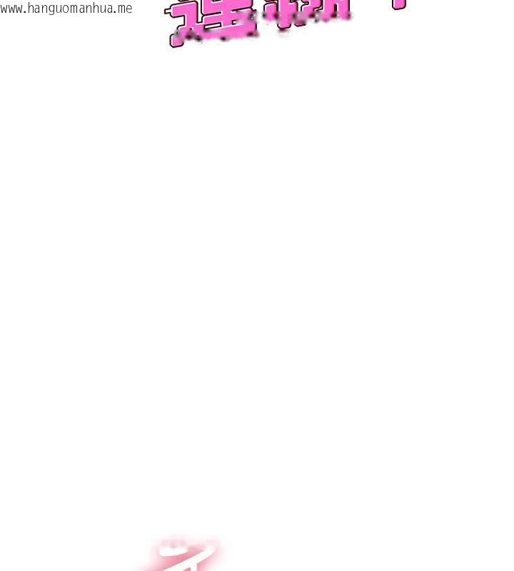 韩国漫画飞机杯女神连线中韩漫_飞机杯女神连线中-第34话-微醺之下化身性感小妖精在线免费阅读-韩国漫画-第22张图片