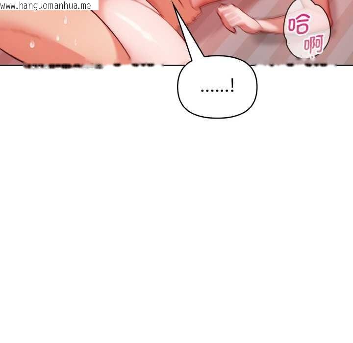 韩国漫画欲演越烈/捕捉美少女韩漫_欲演越烈/捕捉美少女-第12话在线免费阅读-韩国漫画-第65张图片