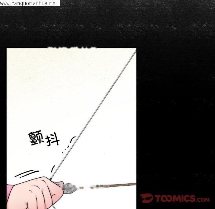 韩国漫画狂眼韩漫_狂眼-第84话在线免费阅读-韩国漫画-第51张图片