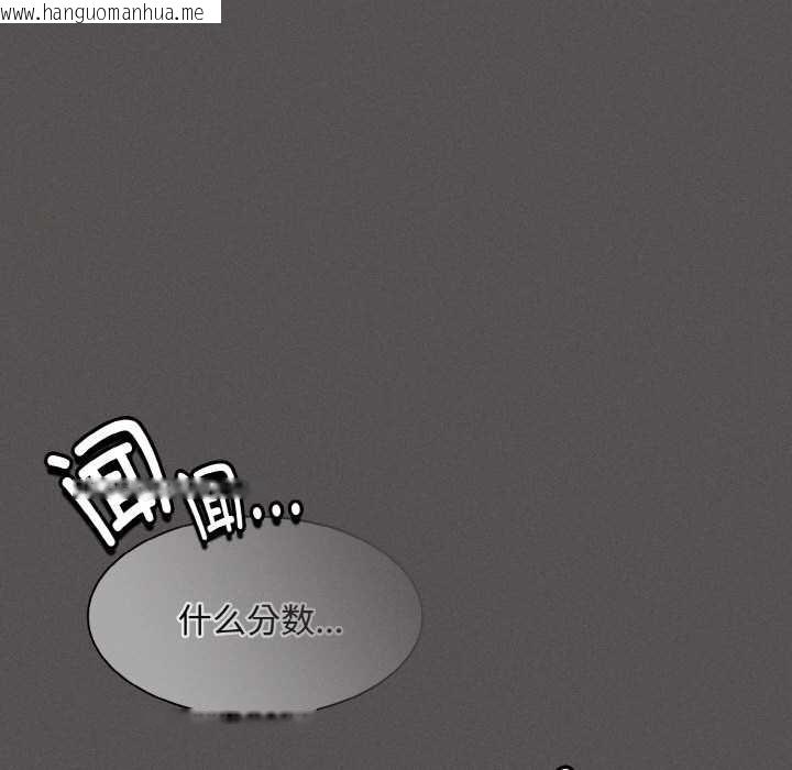 韩国漫画神圣陷阱韩漫_神圣陷阱-第16话在线免费阅读-韩国漫画-第138张图片