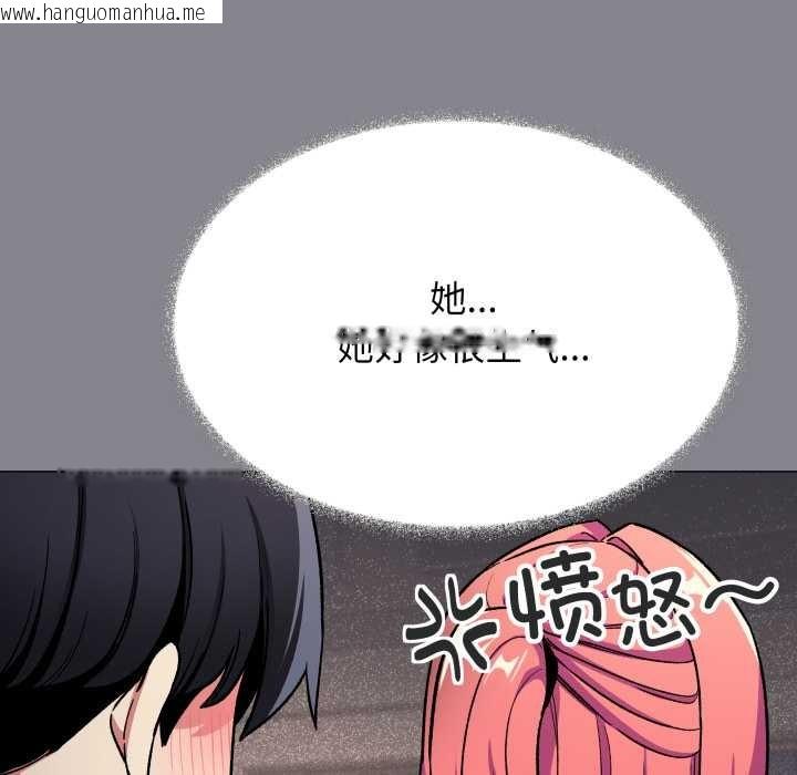 韩国漫画缺德邻居难相处韩漫_缺德邻居难相处-第55话在线免费阅读-韩国漫画-第23张图片