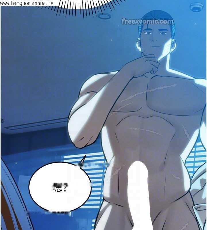 韩国漫画暴君会长的娇媳们韩漫_暴君会长的娇媳们-第12话-妳自己放进来吧在线免费阅读-韩国漫画-第112张图片