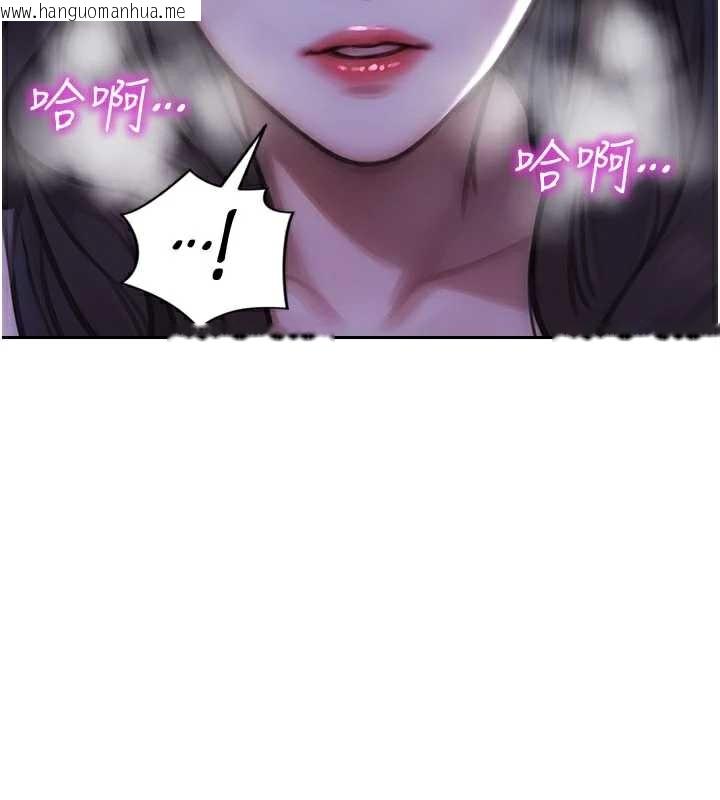 韩国漫画单身即纵欲韩漫_单身即纵欲-第24话-妳本来就是我的女人在线免费阅读-韩国漫画-第59张图片