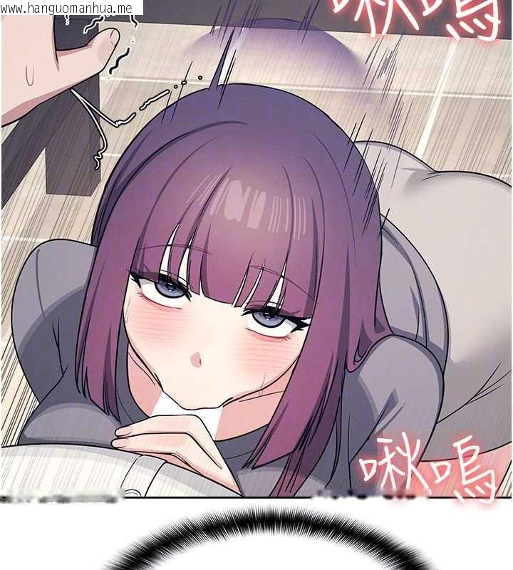 韩国漫画羞耻课堂韩漫_羞耻课堂-第11话-肉便器学姐示范给妳看在线免费阅读-韩国漫画-第114张图片