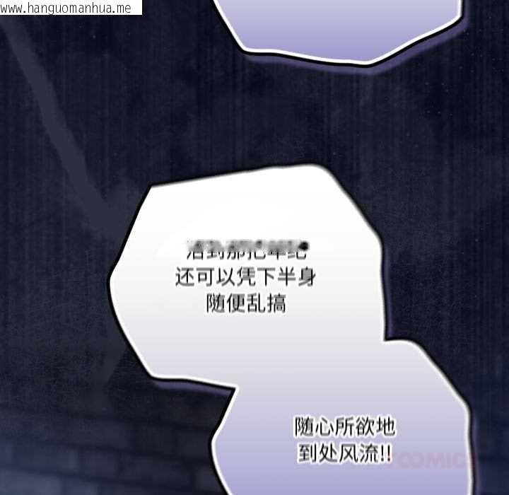 韩国漫画喵来的恋爱韩漫_喵来的恋爱-第42话在线免费阅读-韩国漫画-第129张图片