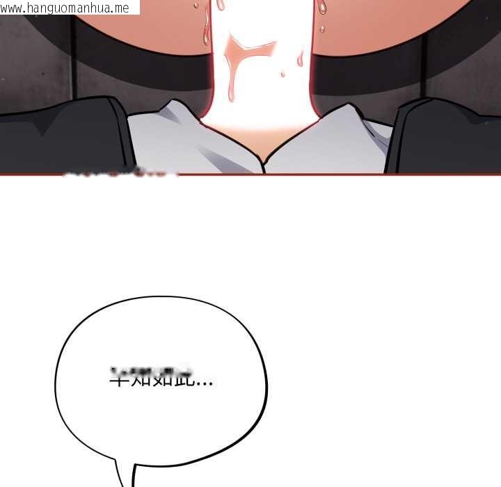 韩国漫画傻瓜病毒韩漫_傻瓜病毒-第44话在线免费阅读-韩国漫画-第66张图片