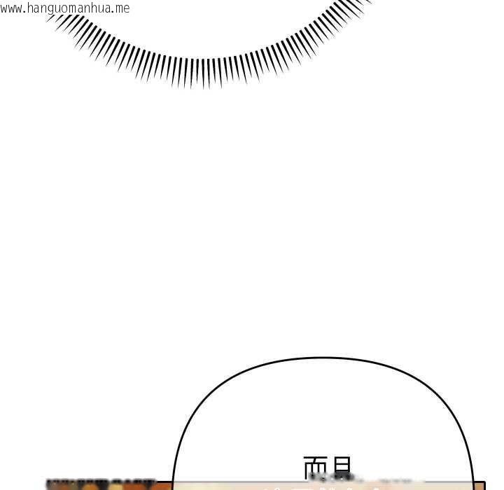 韩国漫画她们教会我的事/全员交往中韩漫_她们教会我的事/全员交往中-第5话在线免费阅读-韩国漫画-第153张图片