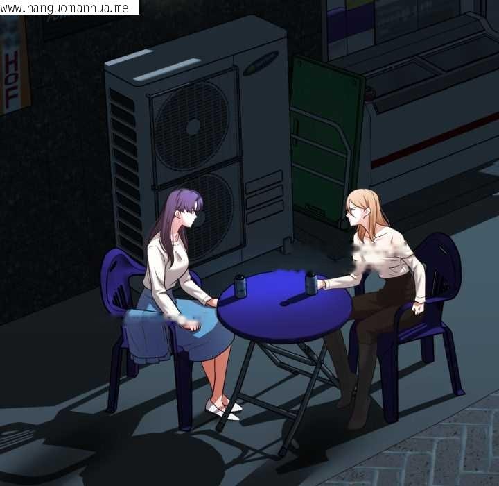 韩国漫画我的傻瓜男友韩漫_我的傻瓜男友-第33话在线免费阅读-韩国漫画-第109张图片