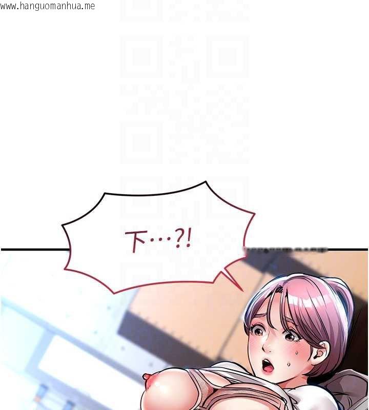 韩国漫画衣锦还乡韩漫_衣锦还乡-第19话-老当益壮的人妻猎人在线免费阅读-韩国漫画-第65张图片