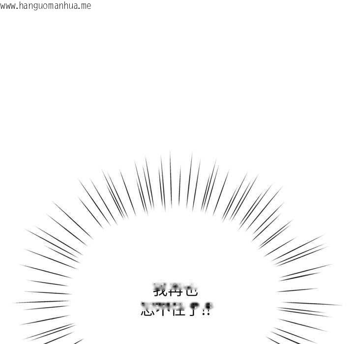 韩国漫画耳边的初恋鬼神韩漫_耳边的初恋鬼神-第3话在线免费阅读-韩国漫画-第46张图片