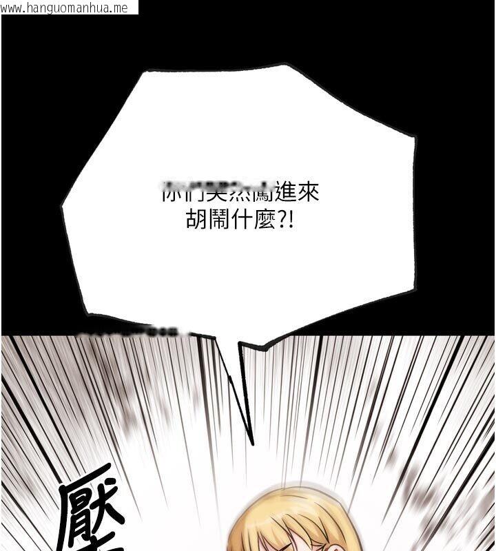 韩国漫画G斗吧!真人肉搏王韩漫_G斗吧!真人肉搏王-第22话-恢复体力的爱液在线免费阅读-韩国漫画-第206张图片