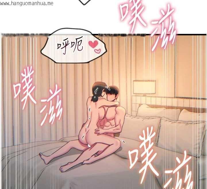 韩国漫画恶次人生韩漫_恶次人生-第48话-大战淫乱学姐在线免费阅读-韩国漫画-第129张图片