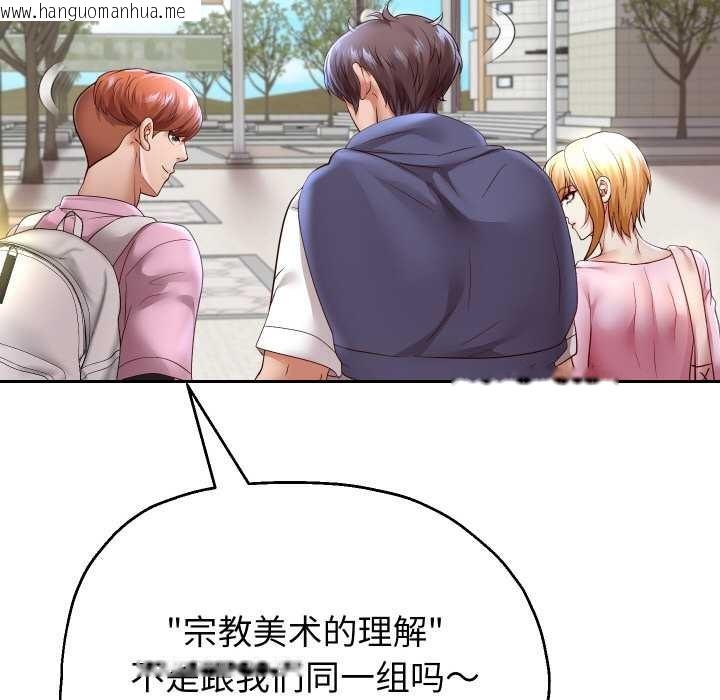 韩国漫画重生之长枪无敌韩漫_重生之长枪无敌-第78话在线免费阅读-韩国漫画-第99张图片