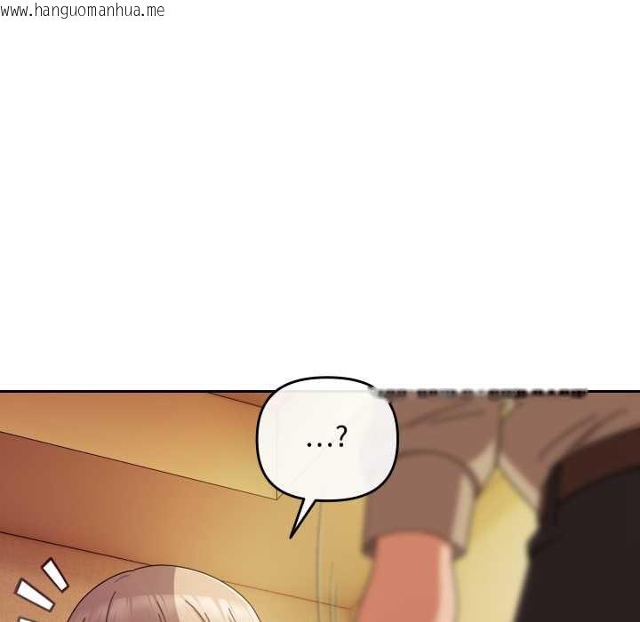 韩国漫画爱上你也好韩漫_爱上你也好-第37话在线免费阅读-韩国漫画-第22张图片