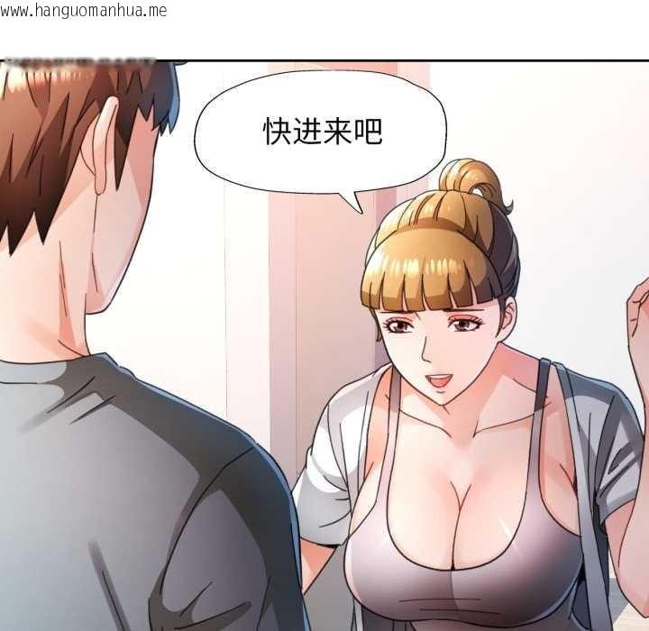 韩国漫画脱轨关系韩漫_脱轨关系-第75话在线免费阅读-韩国漫画-第64张图片