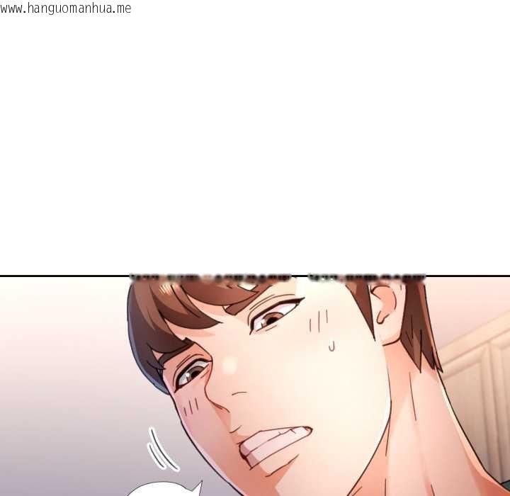 韩国漫画脱轨关系韩漫_脱轨关系-第76话在线免费阅读-韩国漫画-第19张图片