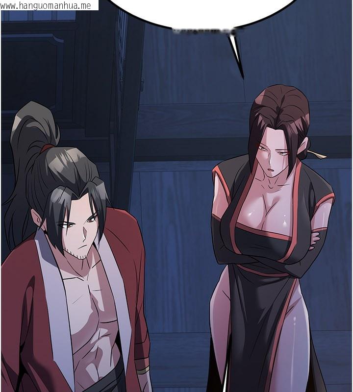 韩国漫画炼欲:色魔再临韩漫_炼欲:色魔再临-第13话-混帐，那不就是中出吗?在线免费阅读-韩国漫画-第171张图片