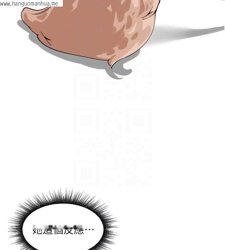 韩国漫画里长孙子开麦啦韩漫_里长孙子开麦啦-第30话-好喜欢当母狗的感觉在线免费阅读-韩国漫画-第29张图片