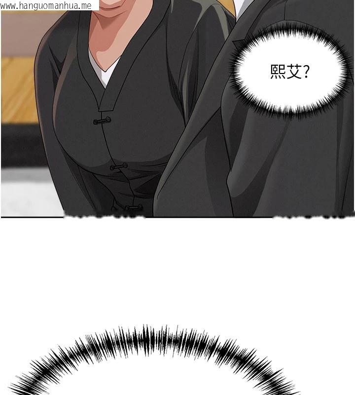 韩国漫画罪爱人妻韩漫_罪爱人妻-第1话-火车上的隐密贴贴在线免费阅读-韩国漫画-第156张图片