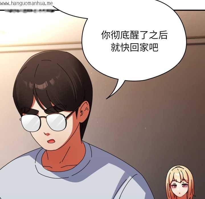 韩国漫画硬也要拍完韩漫_硬也要拍完-第13话在线免费阅读-韩国漫画-第115张图片